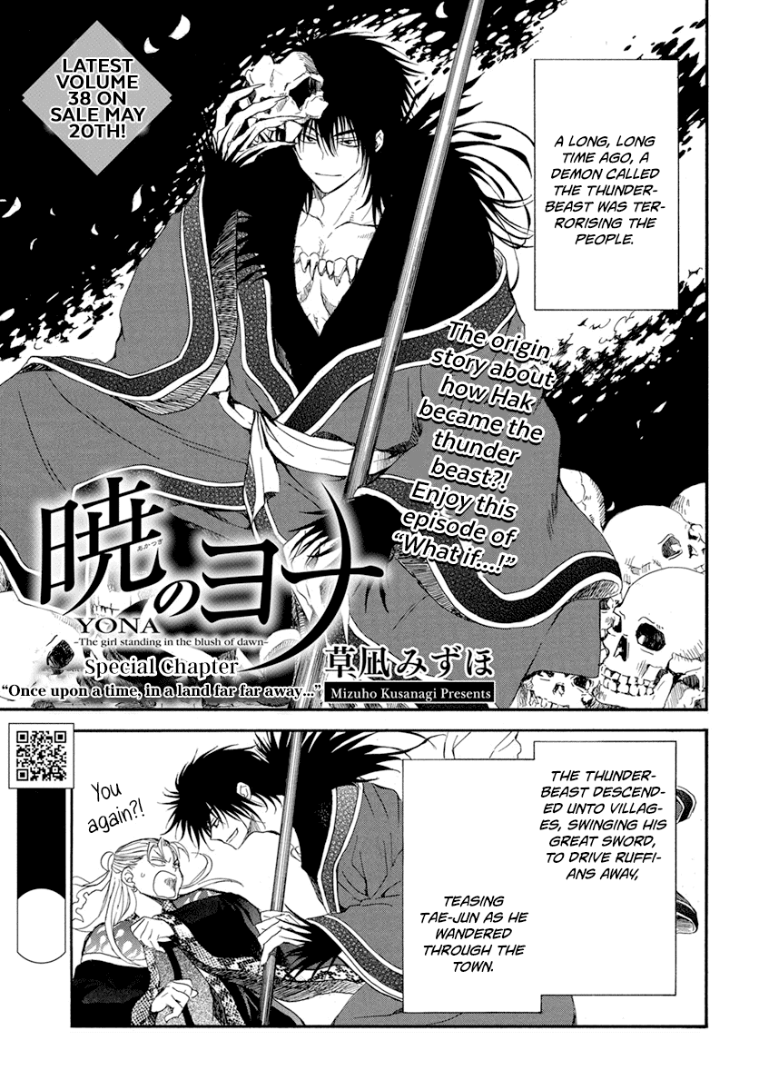 Akatsuki No Yona Chapter 224.5 image 03